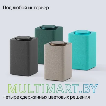 Умная колонка Яндекс Станция Макс (с хабом умного дома Zigbee, бирюзовый) картинка 14